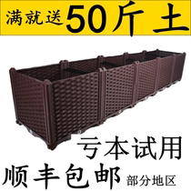 Special balcony planting box household plastic flowerpot roof planting basin rectangular planting artifact planting box new