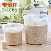 Portable plastic rice bucket with lid insect-proof and moisture-proof household 10kg rice storage box kitchen grain rice bucket rice jar