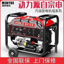 Gasoline generator 220V household small single-phase 3KW 5 6 8 10 kW three-phase 380V dual voltage mute