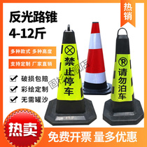 70cm rubber road cone reflective cone roadblock cone 50cm ice cream cone barrel warning column safety cone traffic facilities