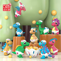 Happy passenger dinosaur egg hatching egg toy soaking water Tyrannosaurus children simulation animal Triceratops blind box boys and girls