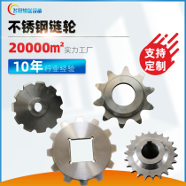 Stainless steel sprockets 4 points 08b6 points 12a Terri wheels 21 Teeth Carbon Steel Single Double Row Gears Industrial Machinery Transmission Sprockets