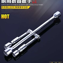 Save effort to disassemble the folding tire car socket wrench can cross the car telescopic tire socket wrench