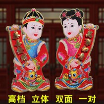 Cartoon Golden Boy Jade Womens New Year Sticker Decoration Door Sticker Wall Sticker A pair of Chinese New Year Chinese Zodiac Stickers