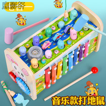 Gopher toys for toddlers Puzzle large one or two-year-old babies male and female children 1-3-year-old children beating toys