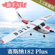 Model airplane Fixed-wing aircraft Cessna cessna182 wingspan 1 2 meters Cessna remote control entry exercise machine