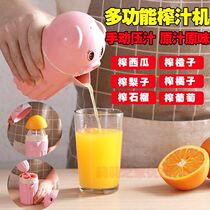 Manual fruit and vegetable pomegranate lemon orange juice juice juice artifact press juicer squeezer juice cup