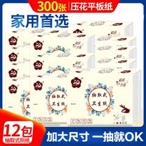 Shangduo toilet paper toilet paper toilet paper toilet paper toilet paper toilet paper toilet paper toilet paper toilet paper toilet paper toilet paper toilet paper toilet paper