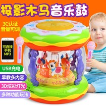 Carousel hand clapping drum baby toy Over 6 months Baby puzzle early education music rechargeable clapping drum