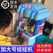 Childrens birthday gift clip doll machine Commercial small childrens toy gift puzzle household doll machine girl