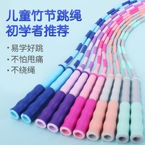 Adjustable bamboo jump rope for children Primary School students beginners 56 years old kindergarten first grade big class boys and girls