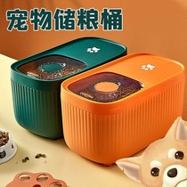 Pet Storage Cat Food Intake Dog Food Storage Bucket Grain Storage Tank Box Sealed Moisture-proof Home Loaded Food boxes