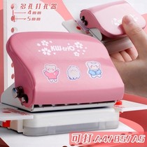 30-hole porous puncher 26-hole B5 hand account A4 paper coil ring buckle 20-hole small punch