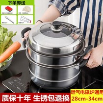 Stainless steel thickened bottom steamer household soup pot 2 double three-layer four-layer five-layer steamer gas induction cooker universal