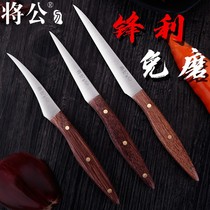 Kitchen carving knife three-piece set Professional chef food fruit platter carving knife Chicken wing wood sharp and fast