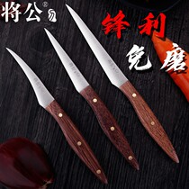 Kitchen carving knife three-piece set professional chef food fruit platter carving knife chicken wing Wood sharp and fast