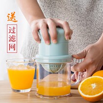 Manual juicer orange juicing artifact fruit hand juicer small juicer orange juice squeezer squeezer