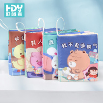 Good enough to be a big bub book early to teach a baby 6-12 months to bitten a puzzle toy baby can be boiled and not crappy