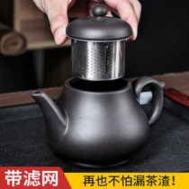 Yixing Zisha Teapot Large capacity teapot Single pot Built-in stainless steel filter Teapot Household Kung Fu tea set