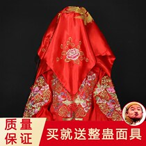 Bride wedding red hijab head gilt cover head scarf wedding Chinese style Xiuhe tassel cover cloth dowry supplies mother home