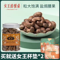 Vietnamese Purple Leather Big Waist Fruit Kernel Original Taste salt Charcoal Burning Nuts Dried Fruits Bulk Weighing of Snack Pregnant Women Casual Snack