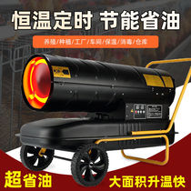 Breeding diesel warm air blower farm with greenhouse chicks insulation heating and drying fuel warmer for high temperature disinfection