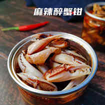Drunken crab clamp 400g big crab Foot swimming crab foot instant drunk crab Yancheng seafood canned Ningbo specialty crab pliers meat