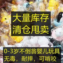 0-3 year old baby rattle tumbler toy cute penguin cute rabbit cute chicken mini tumbler educational toy