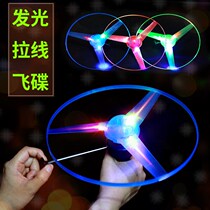 New glowing 3 lights flying fairy bamboo dragonfly ufo pull line ufo outdoor parent-child Frisbee aircraft childrens toys