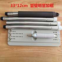 Mop bar scraper mop accessories replacement cloth head mop head flat mop pole free hand wash lazy mop