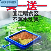 (Courtesy price) Fish tank fixed-point suspension feeder Guppy tropical aquarium fish food Small Fish Feed Feed