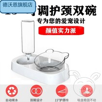Cat bowl cat food basin Cat Basin double bowl automatic drinking water dog bowl dog basin anti-knock Pet Bowl cat rice bowl cat supplies
