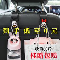 Car seat back hook Interior Supplies big All-in-car seat backrest Vehicle small Love Umbrella Contained