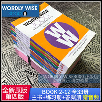 Wordly Wise 3000: Book full set of K-12 sales send answers audio English words vocabulary