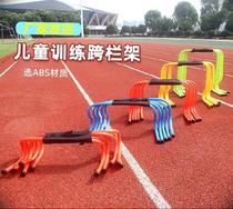Sports primary and secondary school students kindergarten equipment main root column frame middle school students middle school high school portable foldable children