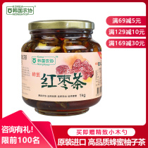 Original imported Korean Agricultural Association honey red jujube tea 1kg canned jujube tea brewing drink honey fruit health tea
