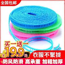 Creationshop plus coarse anti-slip fence style clothesline windproof clothesline plus coarse clothesline indoor outdoor clothesline
