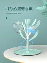 Baby bottle brush drying rack bracket drying drain filter drying rack baby bottle household hanging bottle storage rack