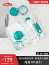 OXO Aoxiu bottle drain rack drying bracket portable out baby childrens bottle brush foldable drain rack