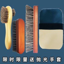 Shoe brushed shoe polish with home black shoes Genuine Leather Shoes maintenance Soft hair Shoe Shoes God Instrumental Horse Hair Brush Shoes Brush