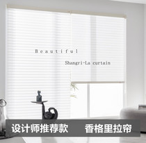 Electric roller blind Shangri-La curtain curtain soft curtain living room bedroom Study Office shading insulation
