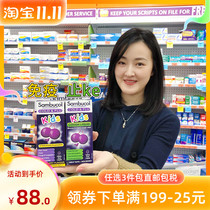 Australian direct mail Sambucol black elderberry small black fruit children immune throat syrup 120ml less gan