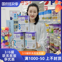 Australian direct mail Belle Bubs baby goat milk powder formula one two three 800g mild sensitive and easy to absorb