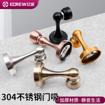 100 million solid 304 door suction stainless steel lengthened suction door absorber floor suction toilet door bumper to touch and crash door top