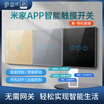 Mijia APP Smart Touch Switch Control Panel is suitable for Xiaomi Xiaoai classmate voice control remote light control