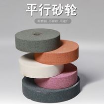 Electric drill variable grinder conversion head cutting blade sharpener pistol drill metal polishing head grinding stone grinding wheel piece