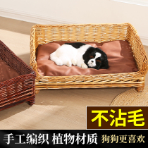 Rattan Kennel Summer Cool Nest Removable washout bed Sofa Bed Pets Teddy Small Mid Sized Dogs All Season Universal House Warm