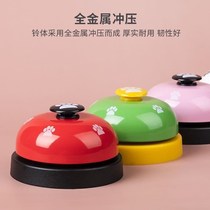 Supplies dog pet training Bell training Bell training dog call meal feeder toy Net red dot meal Bell cat puzzle