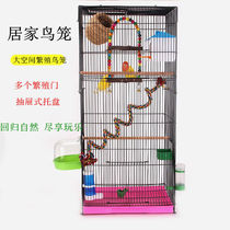 Parrot Birdcage plus superb large villa tiger skin Xuanfeng peony Wen bird cage Wren star Big breed cage