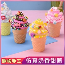 Card mining creative diy practical paste toy primary school ice cream handmade simulation childrens cone material